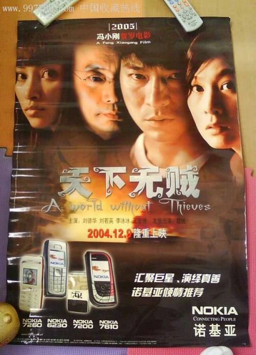 西亚拉巴马大学留信网认证